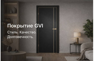 Новое покрытие GVI от FLYDOORS — качество и стиль нового поколения