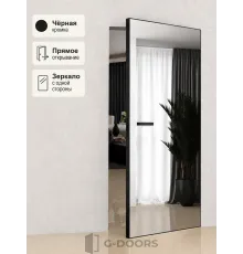 Скрытая дверь с зеркалом с одной стороны 2000 мм, прямое открывание, чёрная кромка